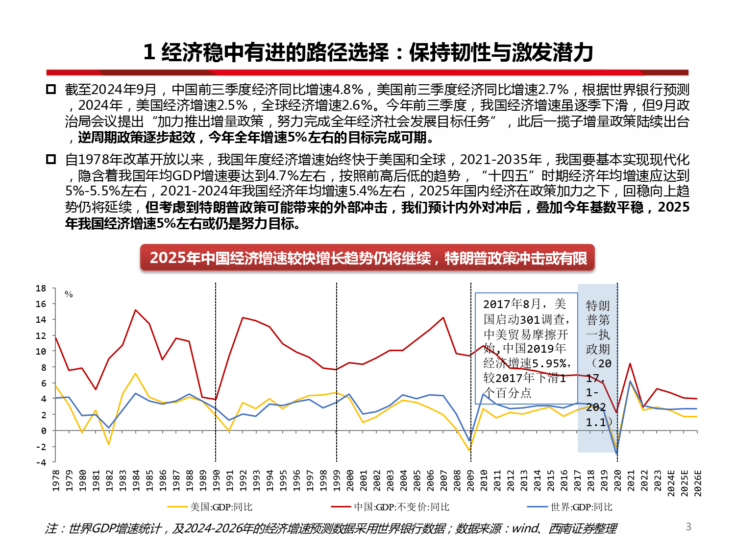 爱游戏官网网页版入口-包含关键时刻突围战来临，拉齐奥围绕欧超杯绝杀压哨，气氛紧张，数据趋势出现新变化的词条