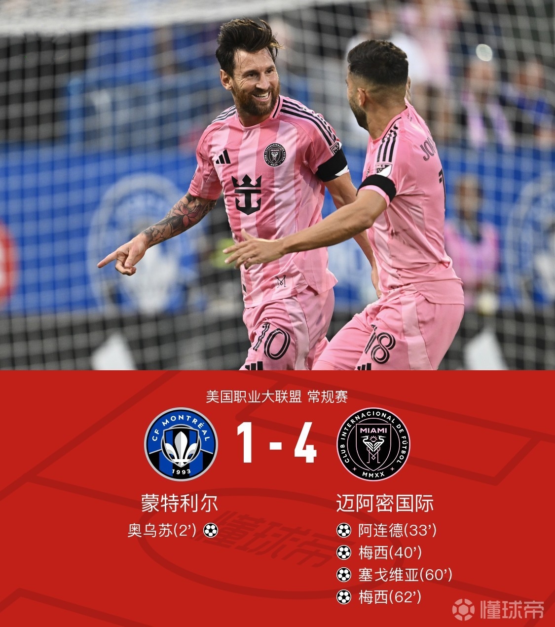 爱游戏体育官网-包含全明星赛倒计时；多特蒙德转会期官宣签约；细节引发关注；球迷炸锅；年轻球员得到机会的词条