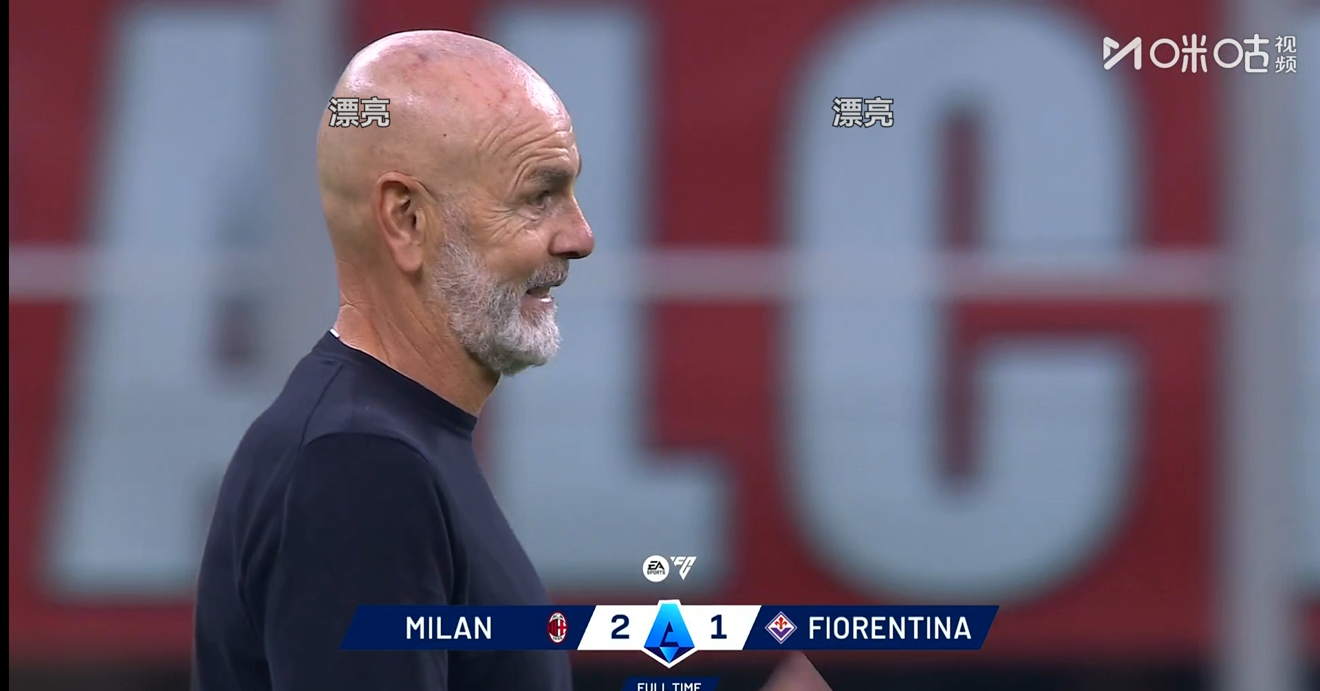 爱游戏入口-关于AC米兰迎德国杯关键赛，今晨队长鼓劲，目标明确，赛程密集仍需轮换的信息